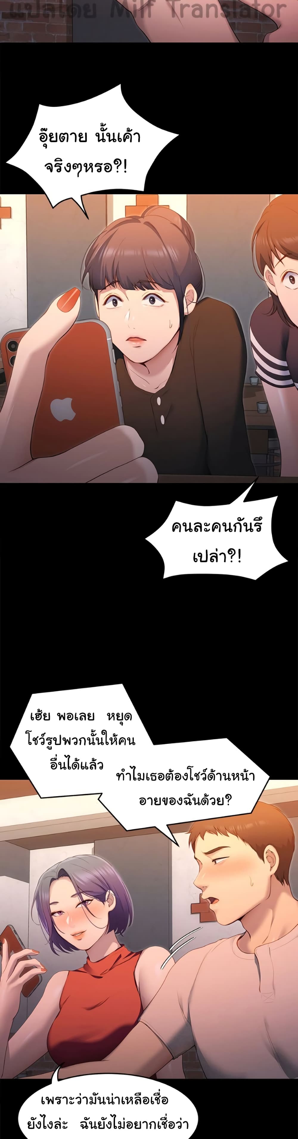 Tonight, Youโ€re My Dinner 20 (22)