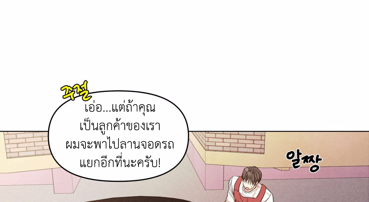 Daily Part Time Job 2 137