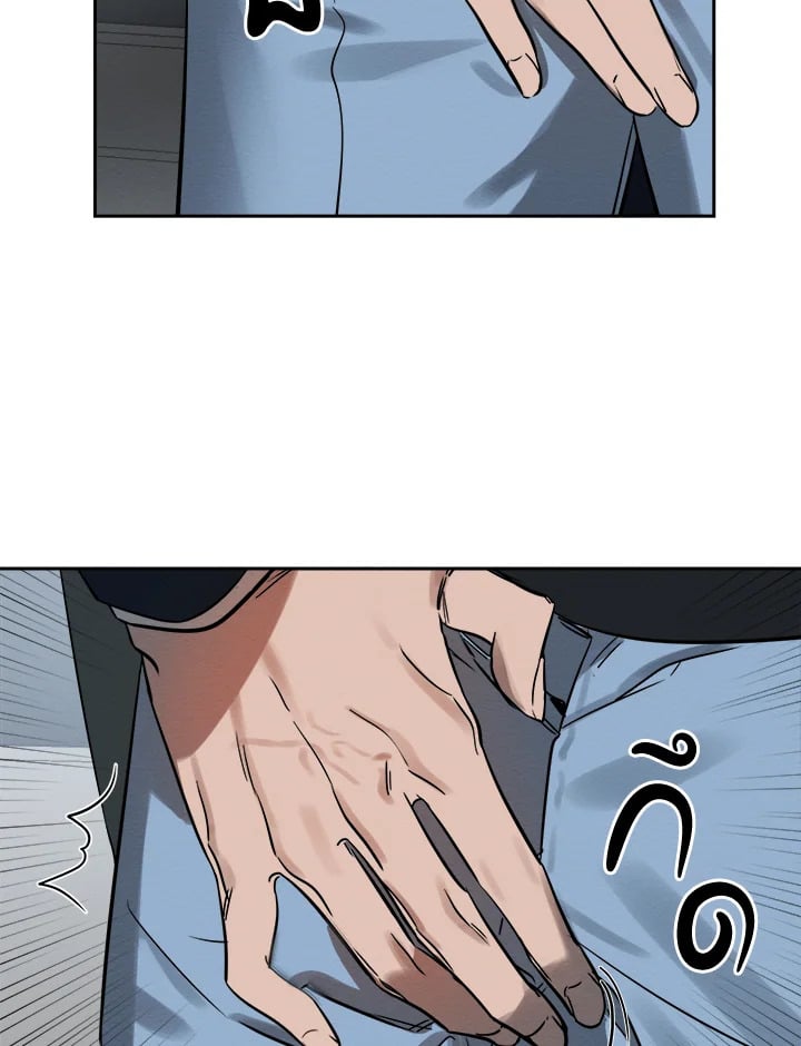 Wicked Circumstances 3 102