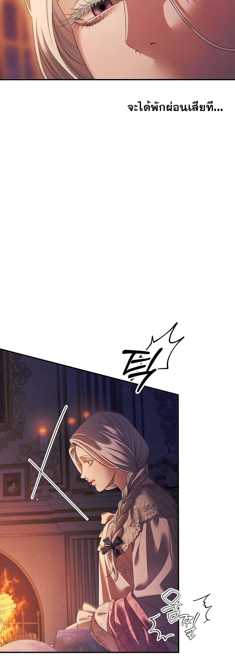 Predatory Marriage à¸•à¸­à¸™à¸—à¸µà¹ˆ 13 (32)