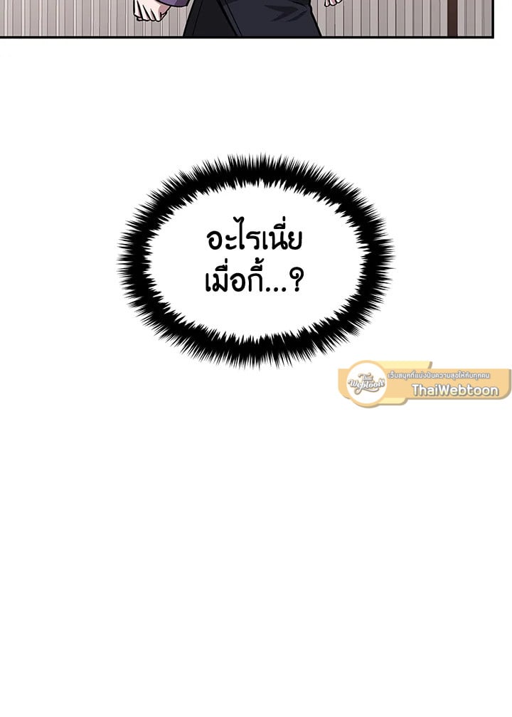 อีกครั้งกับนาย 30 059