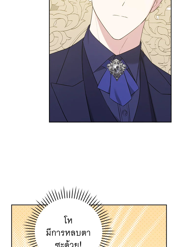 Please Give Me the Pacifier 74 095