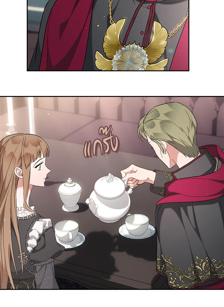 Marriage of Convenience 62 012