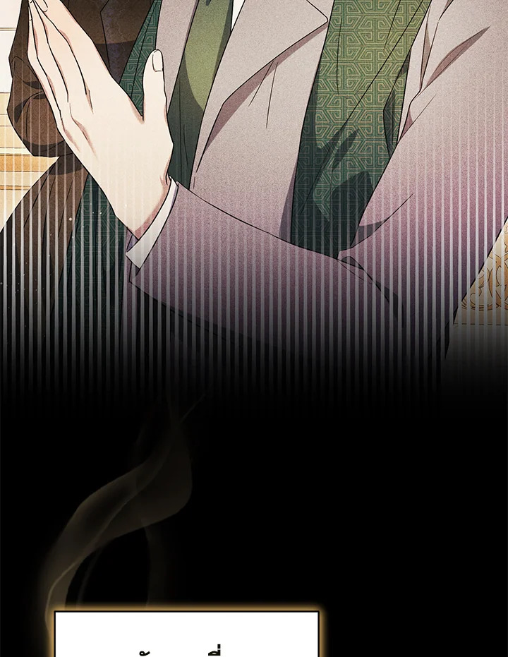 I Plan To Become The Master Of A Stolen Family 9 009