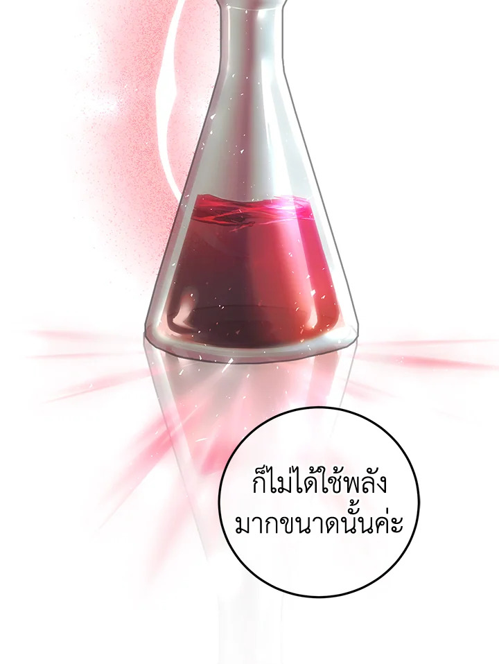 The Time of the Terminally Ill Extra 42 019