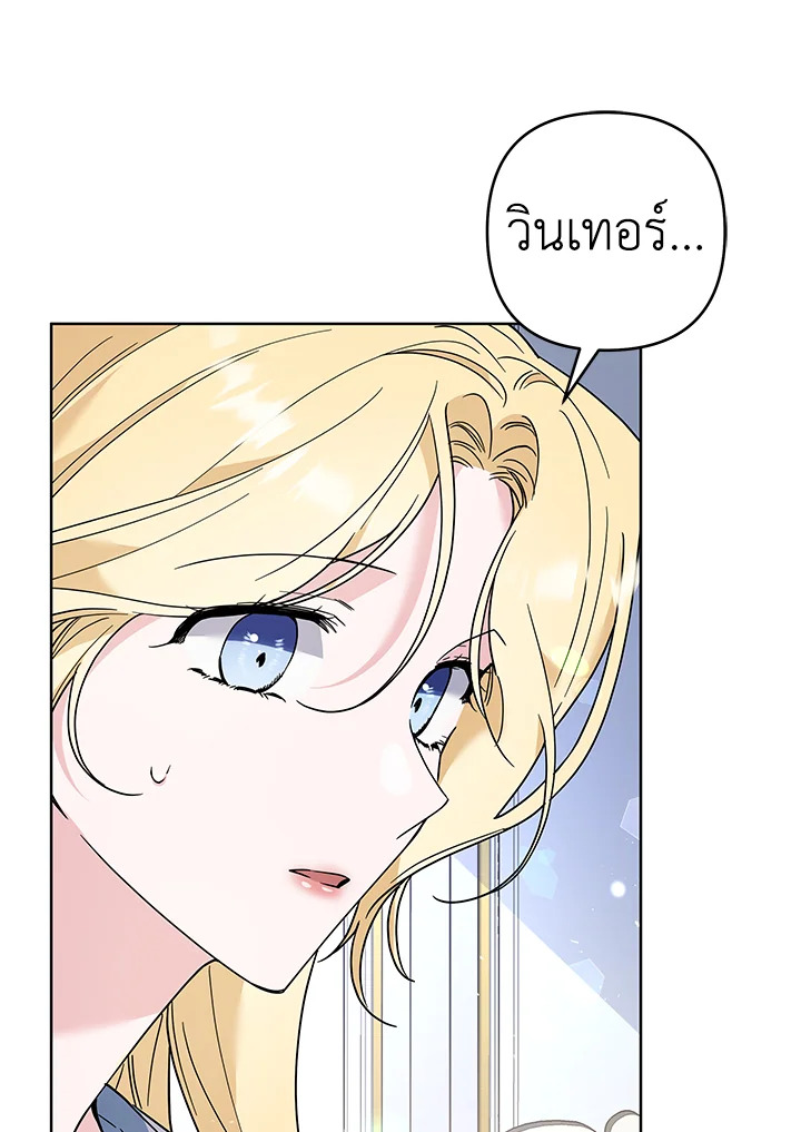 What It Means to Be You 73 056