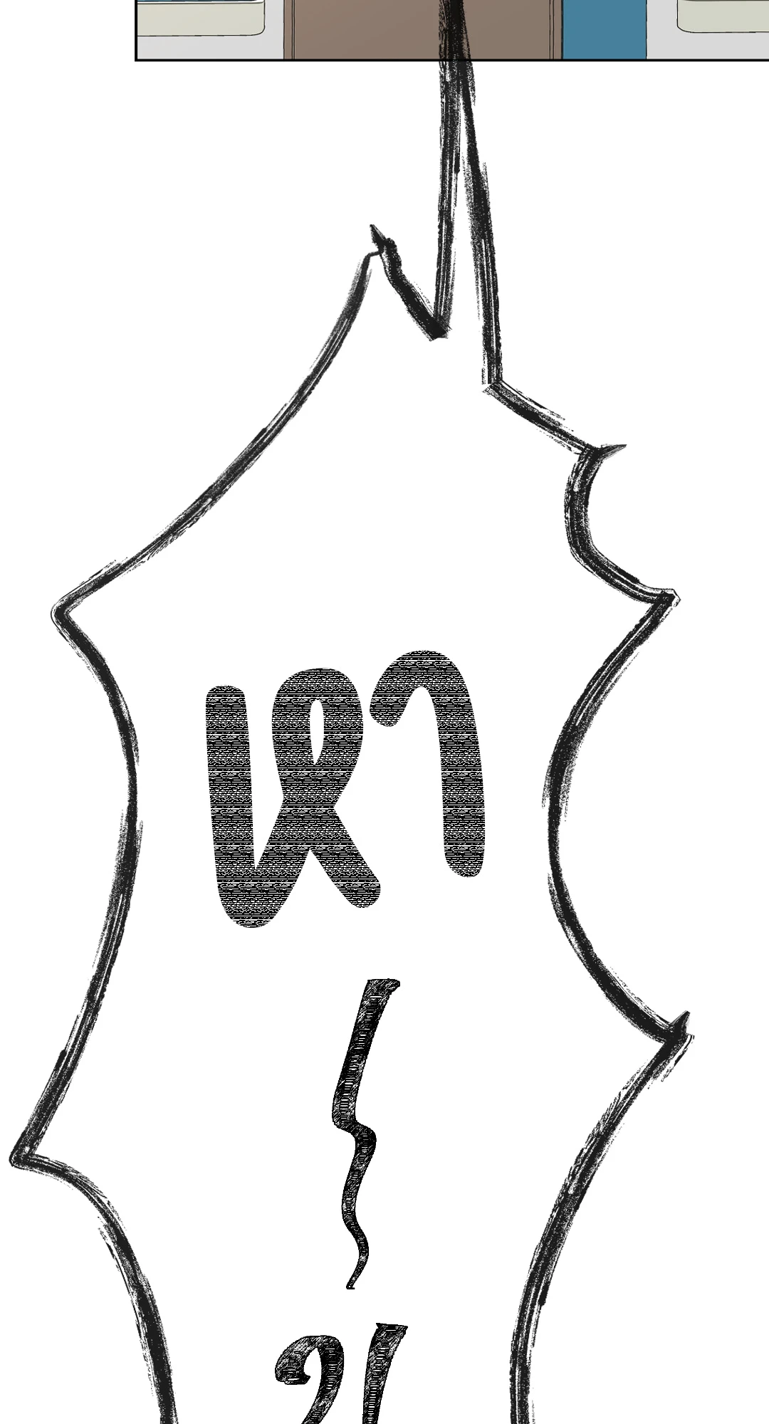 It’s My Baby! 3 77