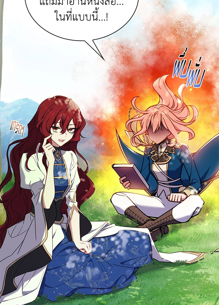 The Lady Needs a Break 52 42