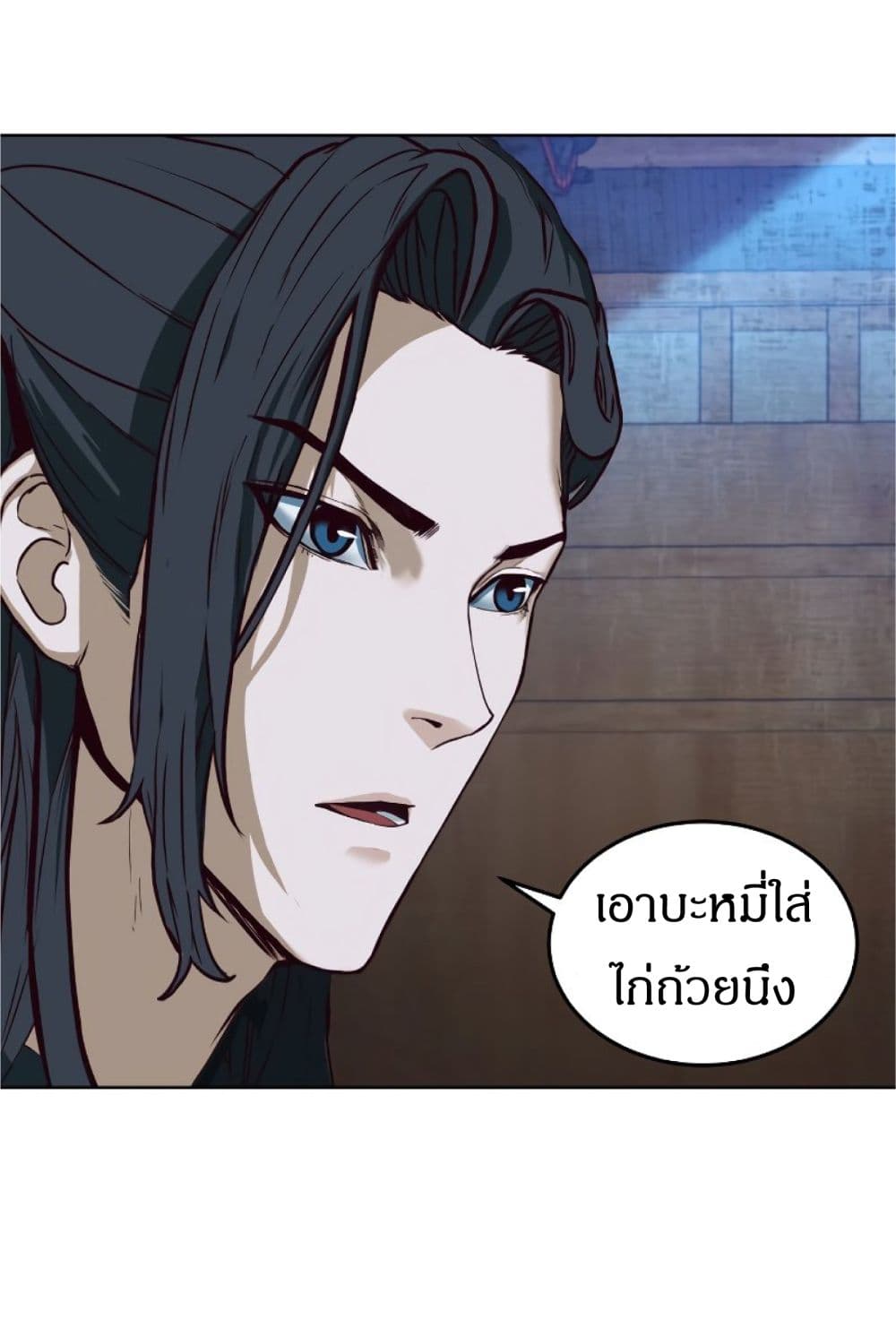 Sword Fanatic Wanders Through The Night ตอนที่ 1 (60)