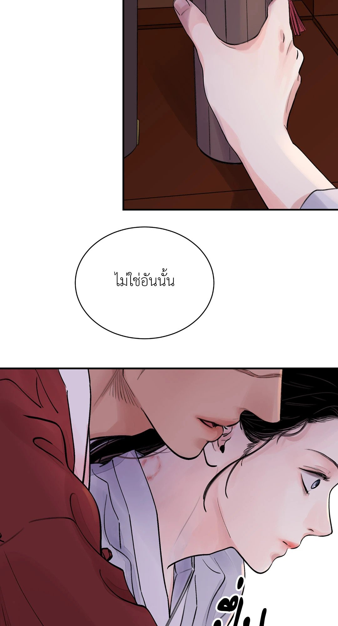 บุปผาซ่อนดาบ 7 54