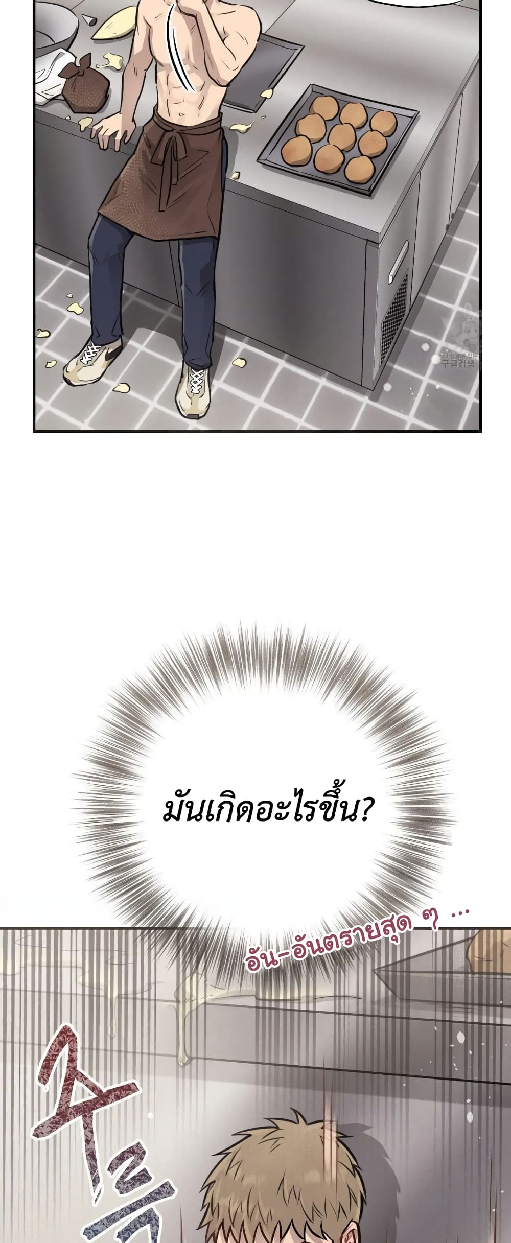 Honey Bear 8 46