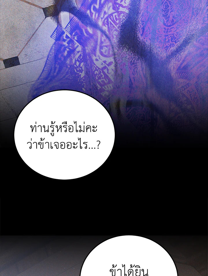 A Way to Protect the Lovable You 88 048