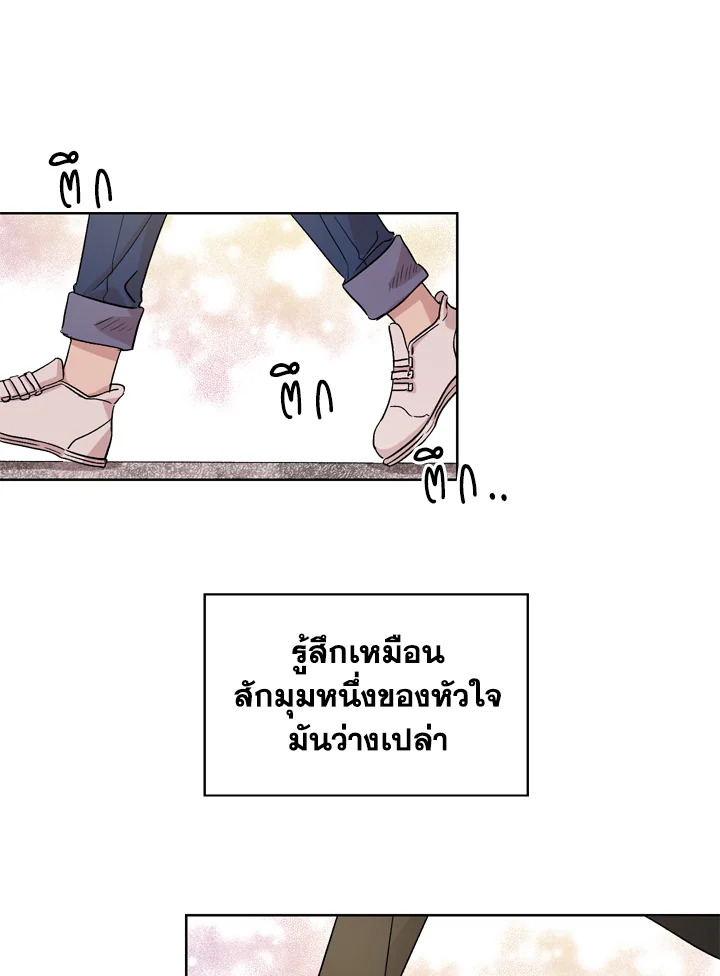 Under the Memory 1 52