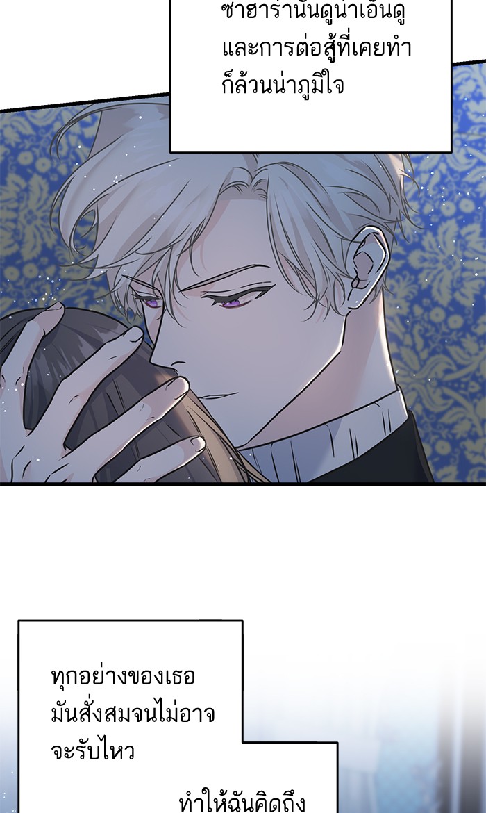 Crows Like Things That Sparkle 79 (30)