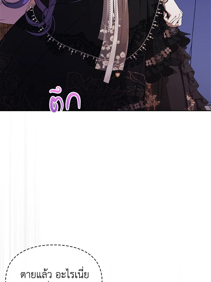 เมื่อนางเอกเล่นชู้กับคู่หมั้นฉัน 20 003