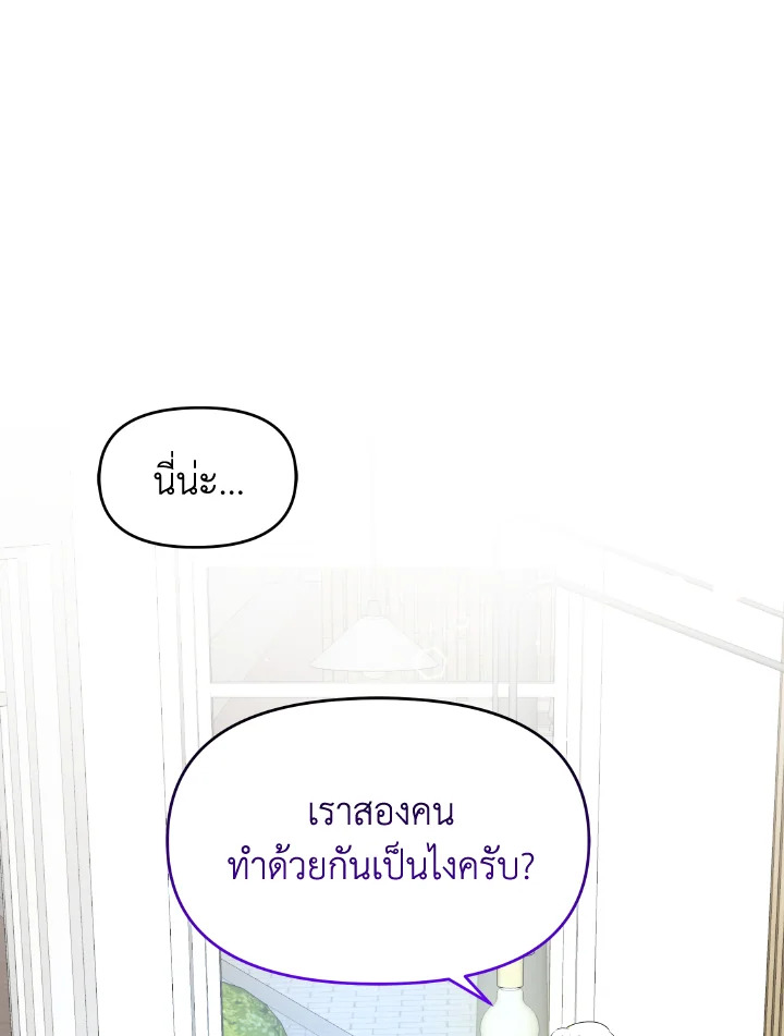 The Returner Lady Opens a Dessert Shop 10 005