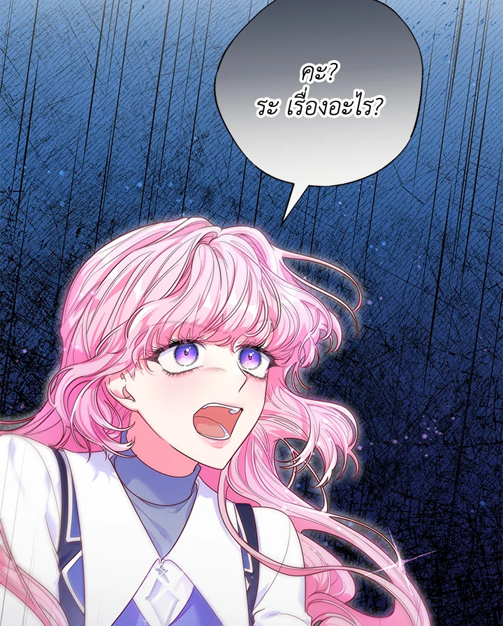 Trapped in a Cursed Game but now with NPCs 2 087