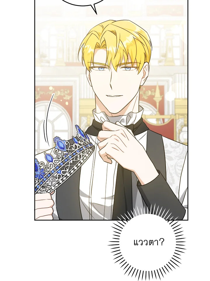 Please Give Me the Pacifier 63 069