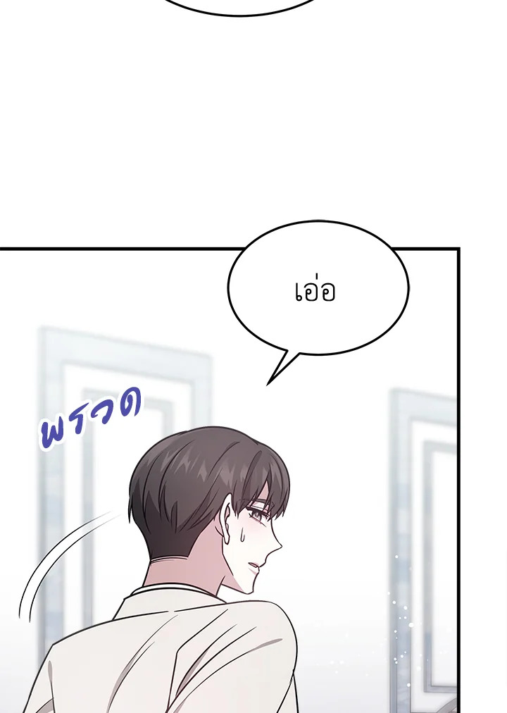 It’s My First Time Getting 3 028