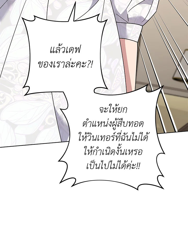 What It Means to Be You 68 016