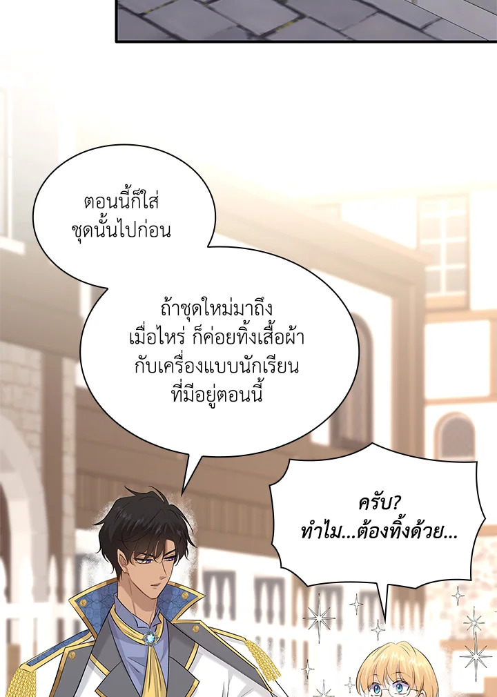 Marriage and Sword 32 024