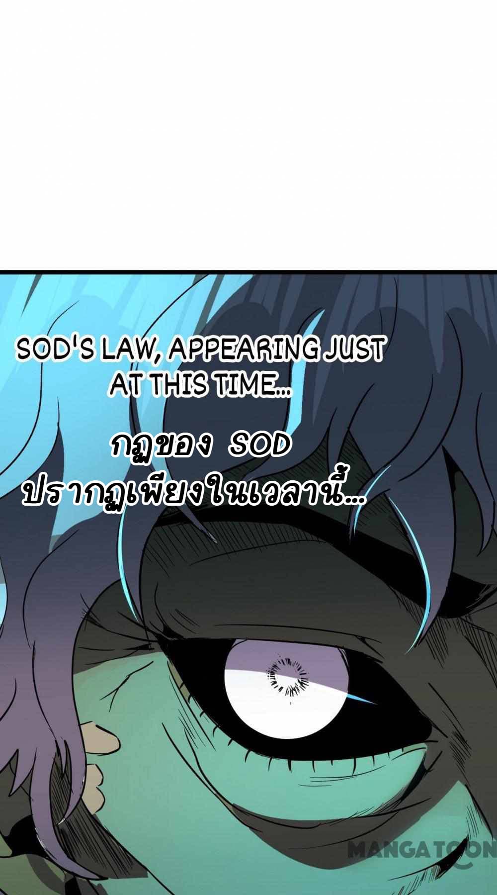 An Adventure in Paradise à¸•à¸­à¸™à¸—à¸µà¹ˆ 14 (43)