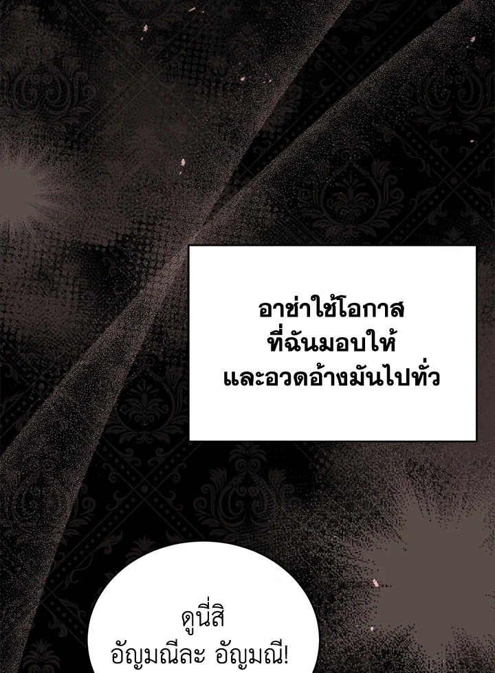 The Price of Breaking Up 13 022