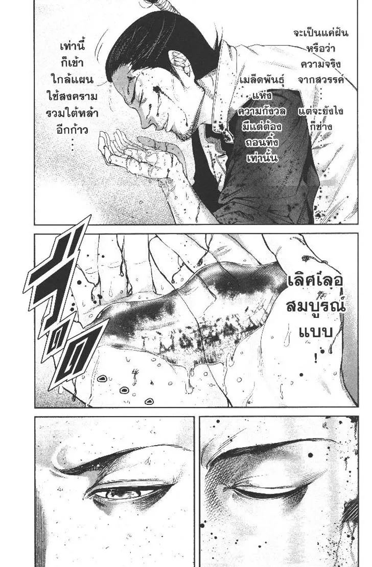 e177c9193cd4e04cf9912a3f6a88f8df