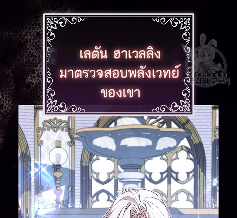 The Duke and The Fox Princess 7 026