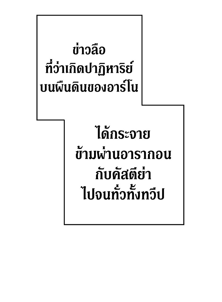 Marriage of Convenience 95 056