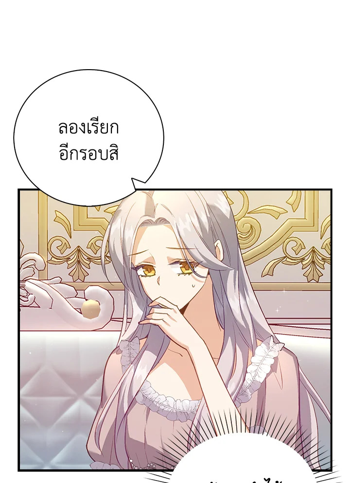 Only Realized After Losing You 23 03