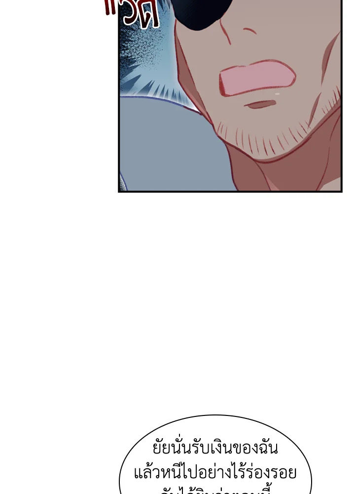 The Beloved Little Princess 63 082