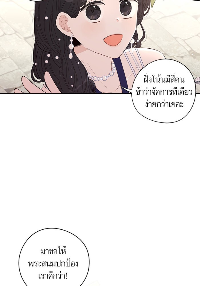 A Royal Princess With Black Hair 36 (5)