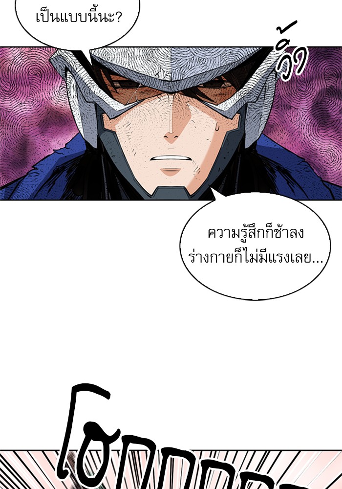 Seoul Station Druid เธ•เธญเธเธ—เธตเน27 (118)