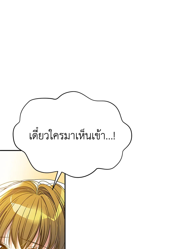 I’ve Been Here From the Beginning 49 042