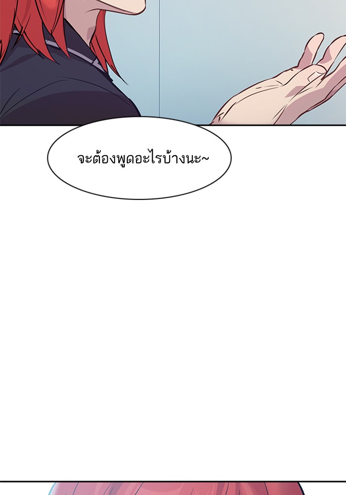 84