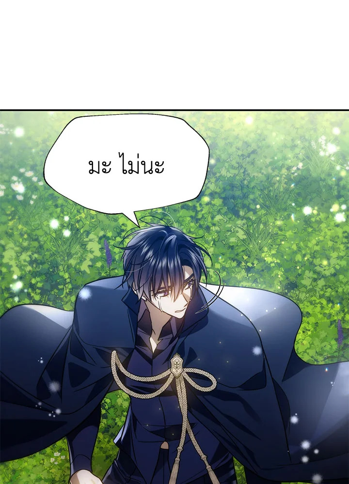 I’ve Been Here From the Beginning 81 004