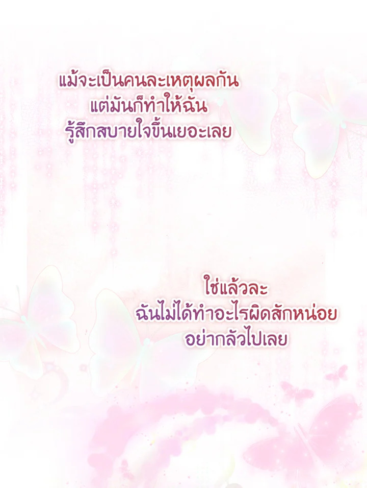 Only Realized After Losing You 14 27