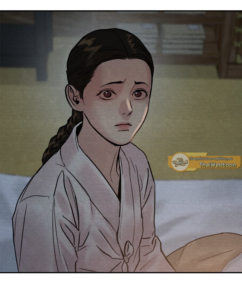 Painter of the Night 113 18