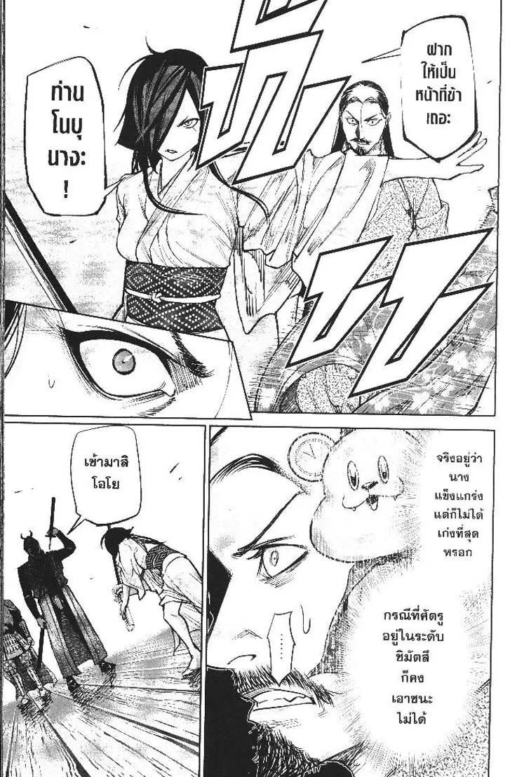 e1b33eb0d37a025edf213cd53acf97ab