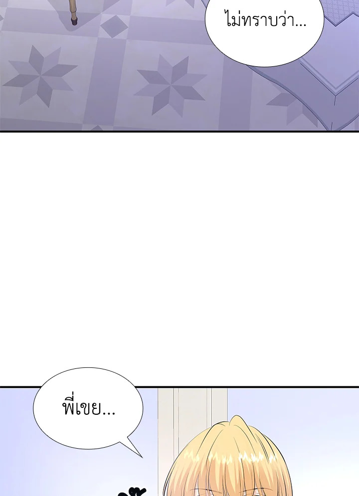 Marriage and Sword 32 080