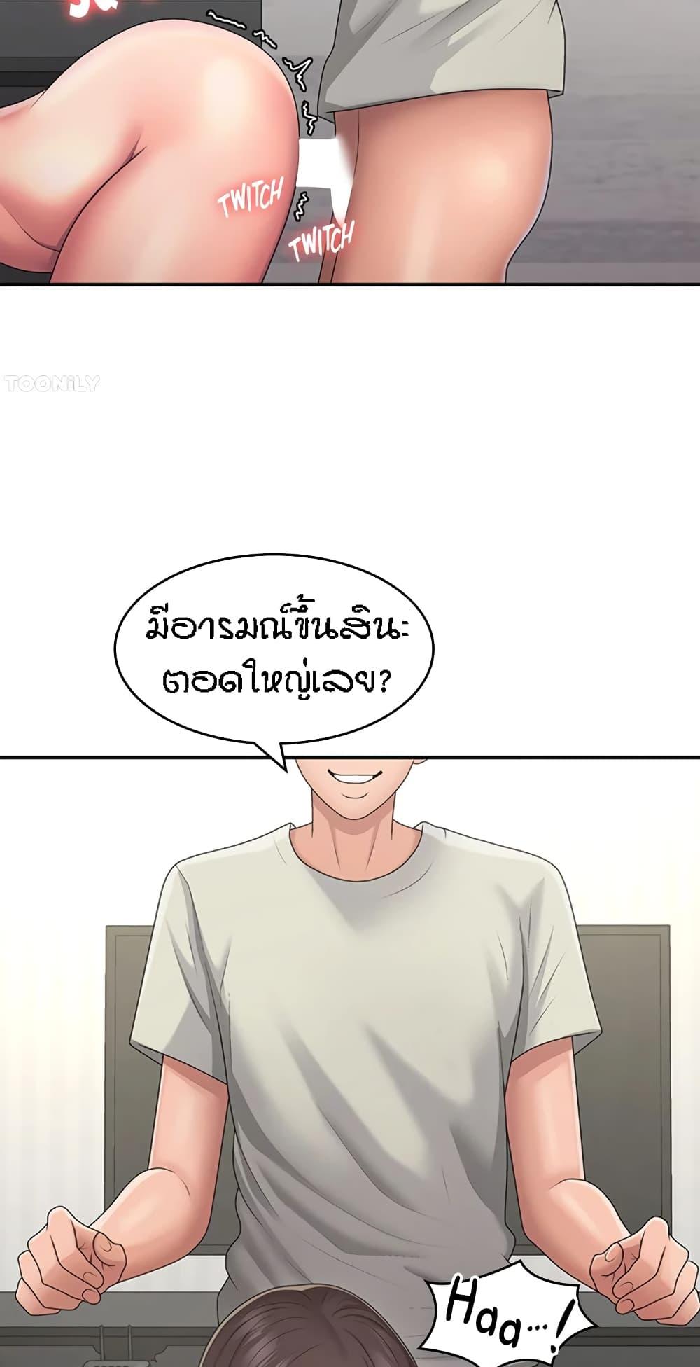 Aunt Puberty 47 29