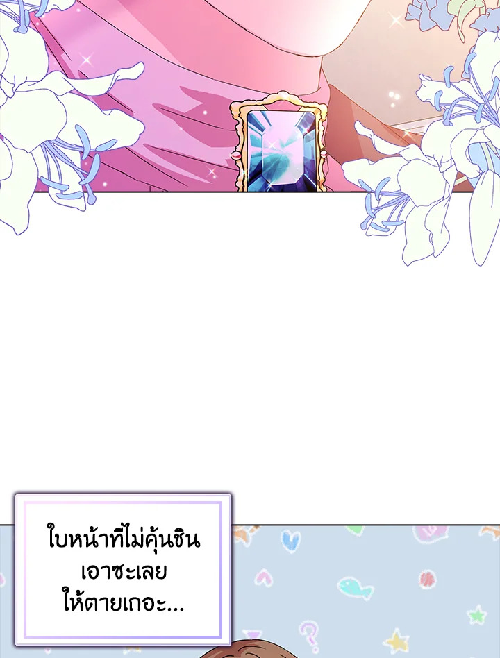 When I Quit Being A Wicked Mother in law, Everyone Became Obsessed With Me 1 33