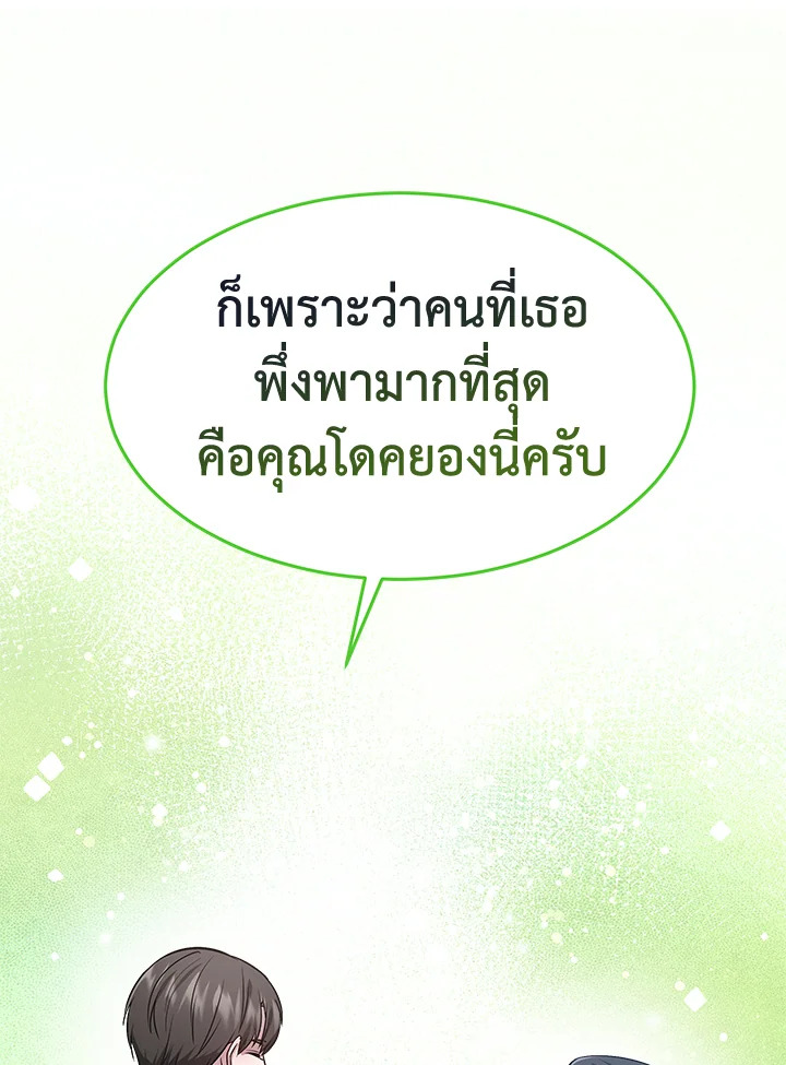 It’s My First Time Getting 9 061