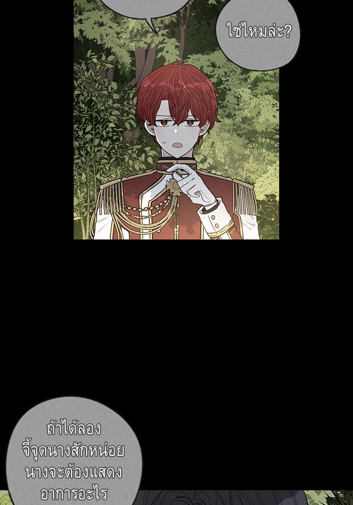 A Royal Princess With Black Hair 17 (18)