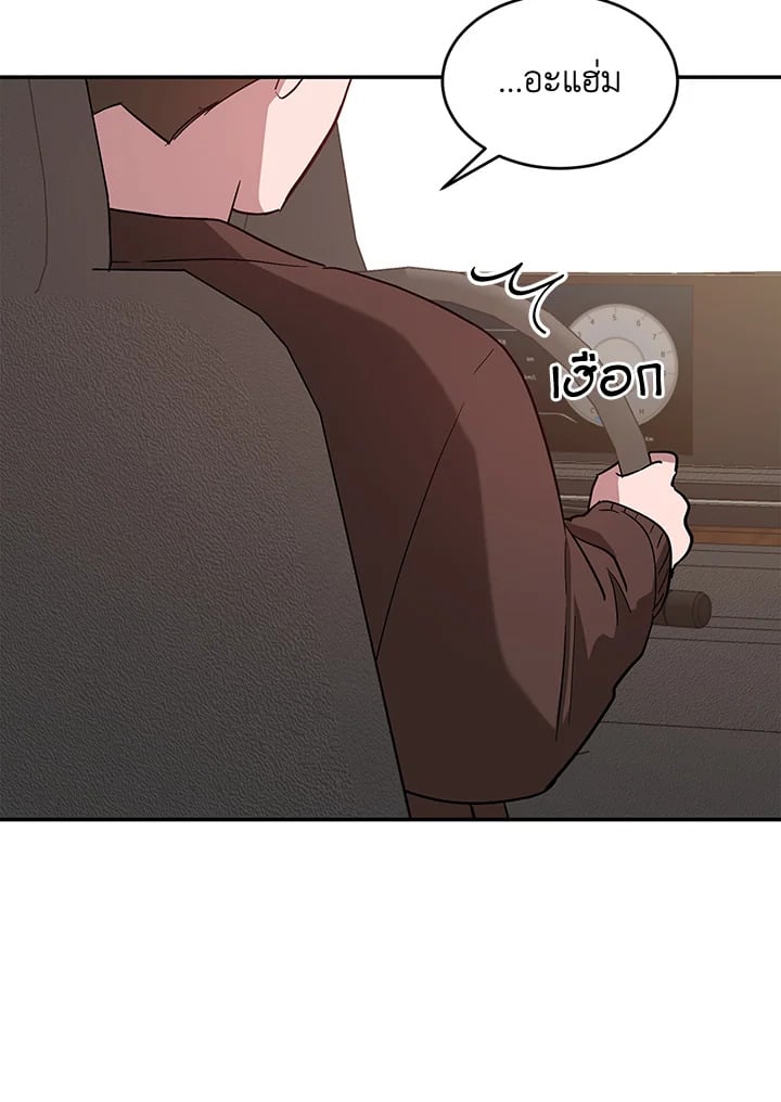 อีกครั้งกับนาย 29 087