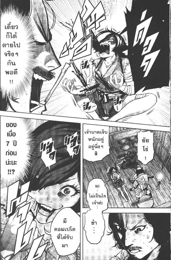 e1cf77b93c274de7cdb64d0b8b4805d6