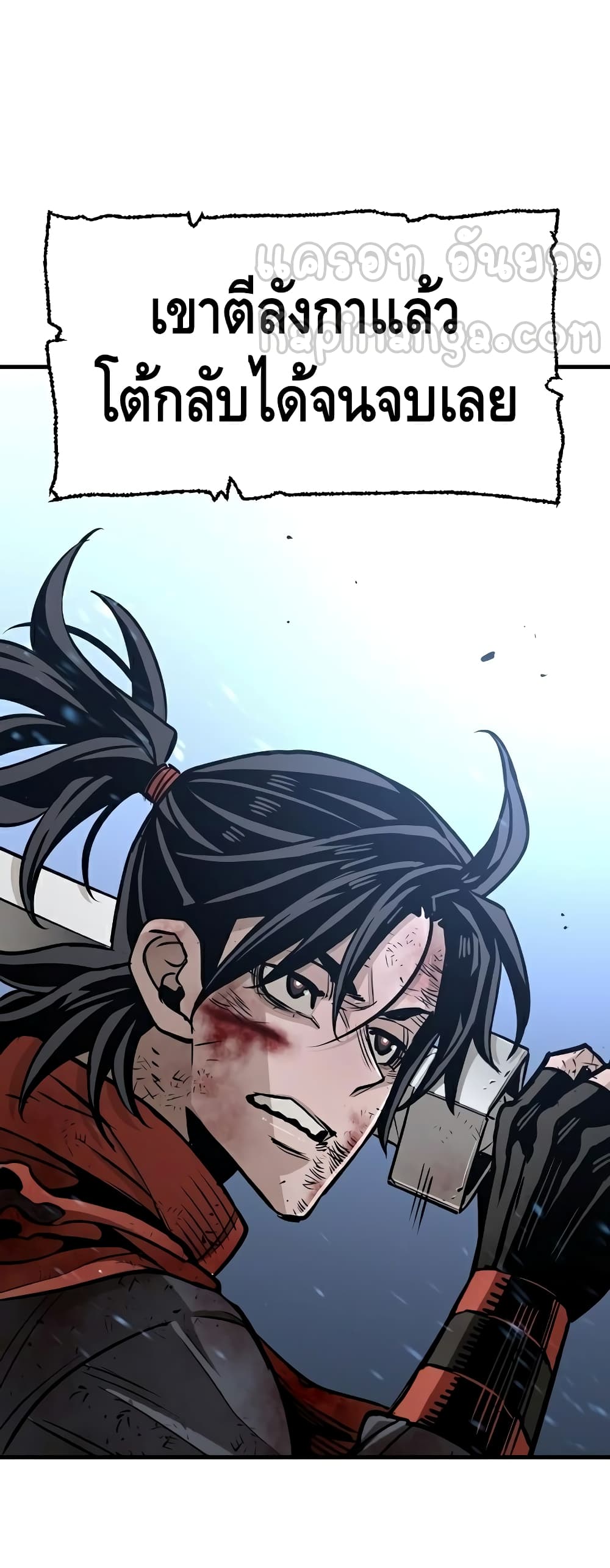 Heavenly Demon Cultivation Simulation à¸•à¸­à¸™à¸—à¸µà¹ˆ 24 (5)