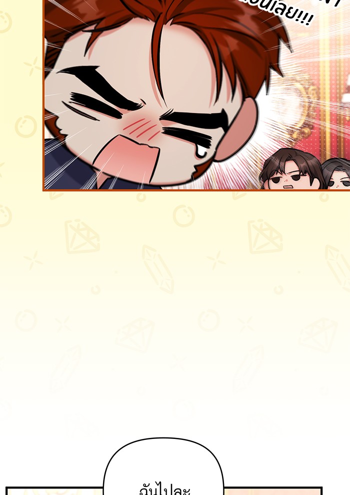 For My Derelict Favorite 30 (97)