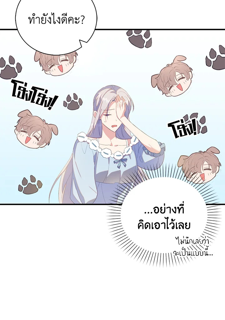 Only Realized After Losing You 32 52